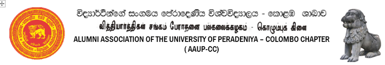 Alumni Association of the University of Peradeniya - Colombo Chapter